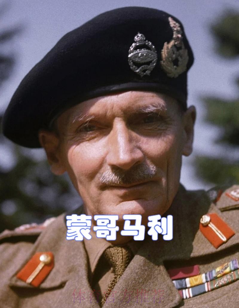 蒙哥马利:现在身处工人体育场,而我就出生于工人阶级 蒙哥马利:现在身处工人体育场,而我就出生于工人阶级