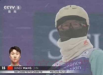 王心迪夺得世界杯普莱西德湖站冠军