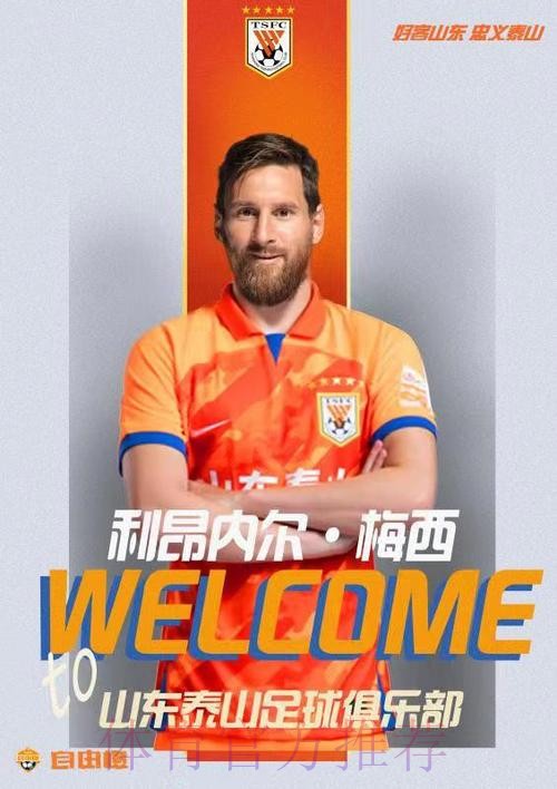 老佛爷并未关上姆巴佩加盟大门 若他想来仍有机会