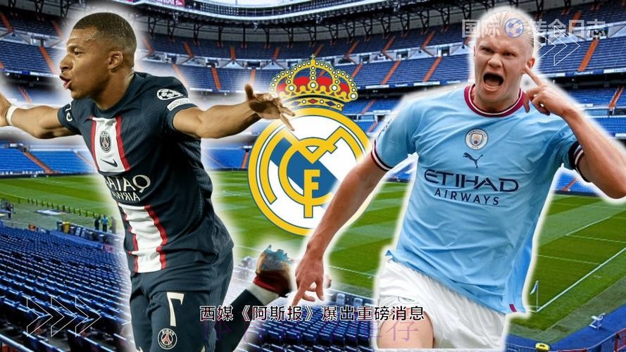 最后通牒!皇马向姆巴佩送上合同 他有15天时间考虑 最后通牒!皇马向姆巴佩送上合同 他有15天时间考虑